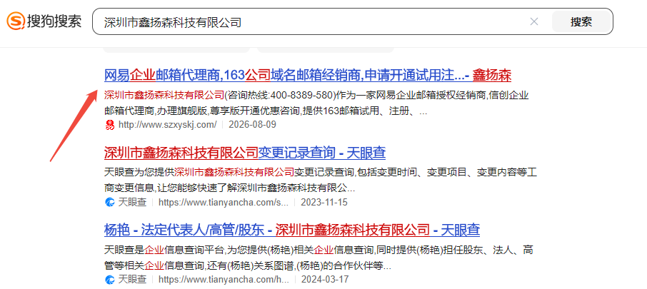 2026102009022网易企业邮箱代理商0.png 2026102009022网易企业邮箱代理商0.png
