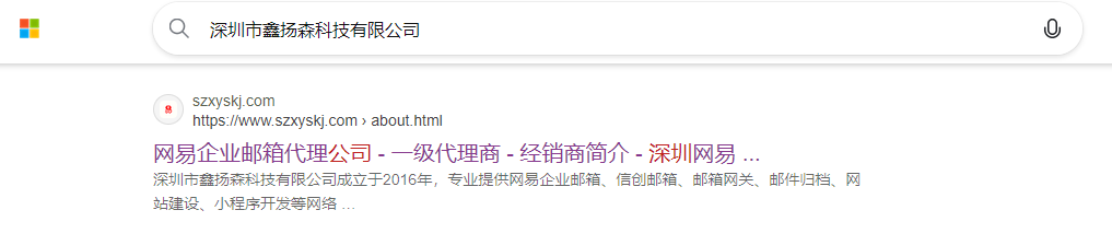 网易企业邮箱代理商 网易企业邮箱代理商