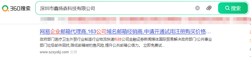 网易企业邮箱代理商 网易企业邮箱代理商